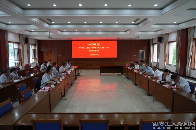 副校长王鹏带队赴山东省