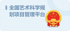 星空官方端网站登录入口